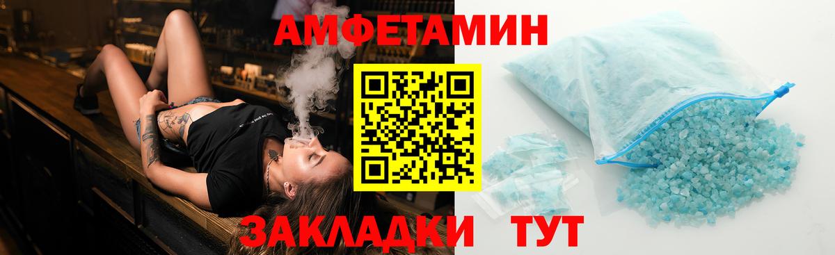 Первитин  Вход с VPN  МЕТАМФЕТАМИН кристалл  Бердск  МЕТАМФЕТАМИН кристалл 