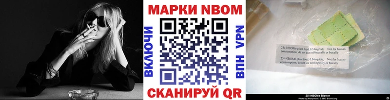 blacksprut ссылка  Бердск  Марки N-bome 1,5мг 