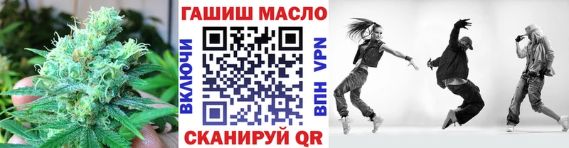 кракен ТОР  Бердск  ТГК гашишное масло 