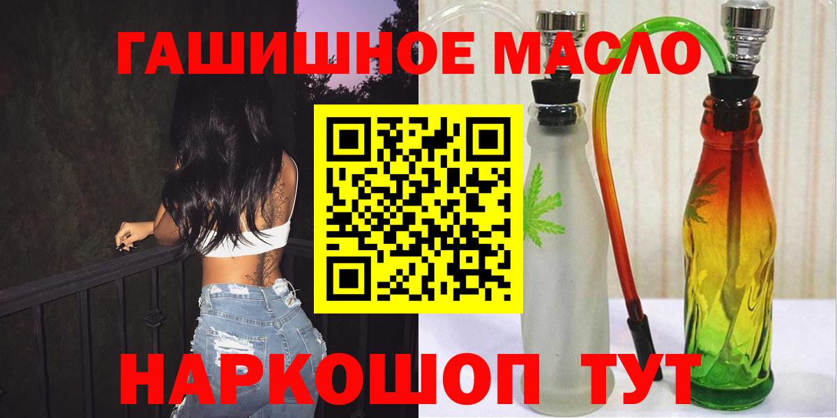 Дистиллят ТГК жижа Бердск