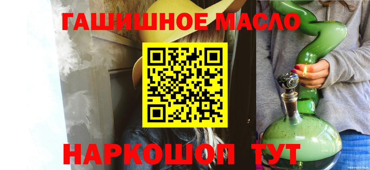 Бердск  ТГК концентрат  Вход с VPN 