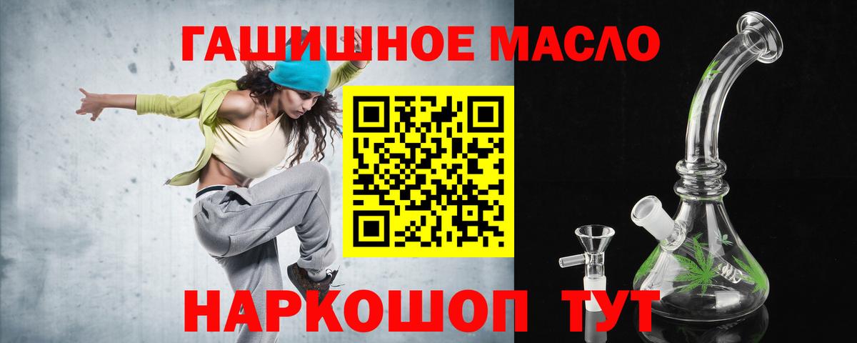 АМФ   Бердск  Меф МЯУ МЯУ   Вход с VPN  ГАШИШ  Кокаин  Конопля 
