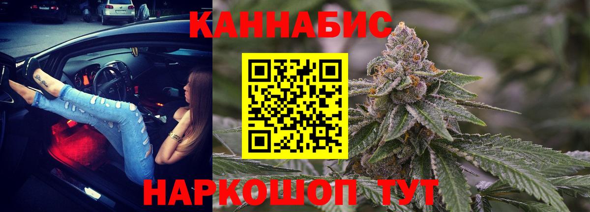 Бошки Шишки Bruce Banner  МАРИХУАНА планчик  Бердск  Вход с VPN  Бошки Шишки ГИДРОПОН 
